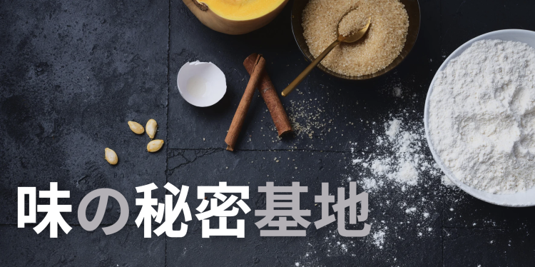 cook 今日なに作ろ？